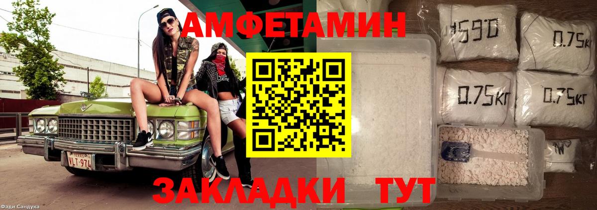 АМФ  Вход с VPN  Сорочинск  дарк нет какой сайт  АМФЕТАМИН VHQ 