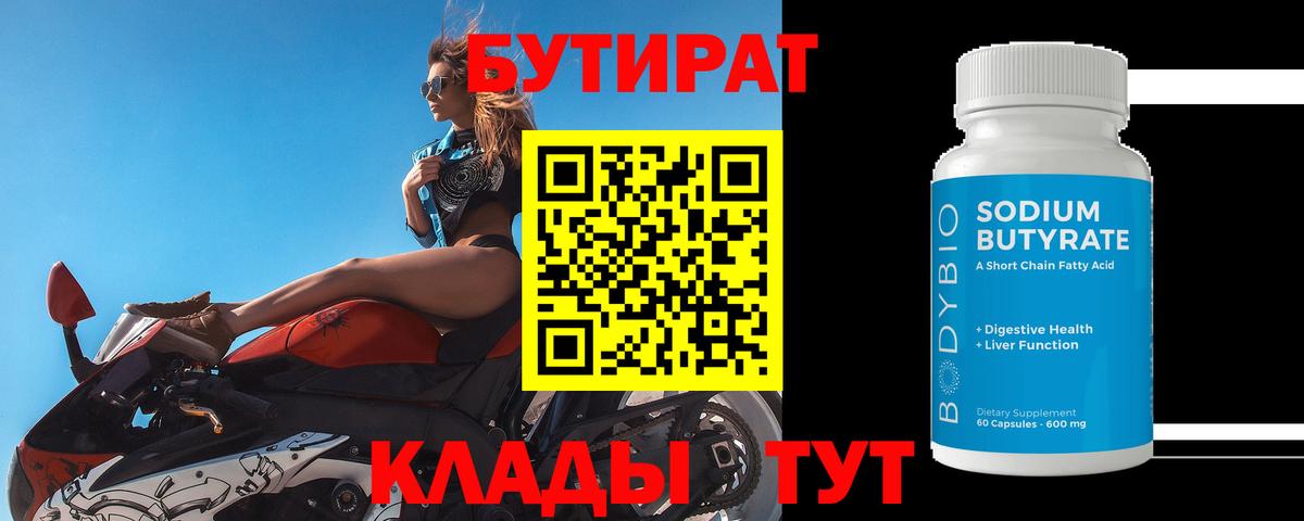 Гашиш Сорочинск