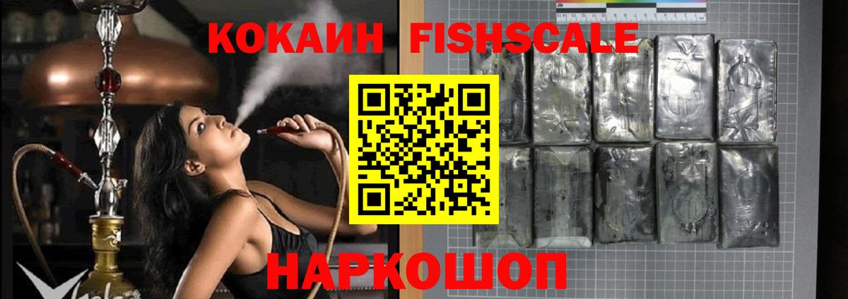 COCAIN  сколько стоит  Вход с VPN  Сорочинск  Cocaine 97%  КОКАИН 99% 