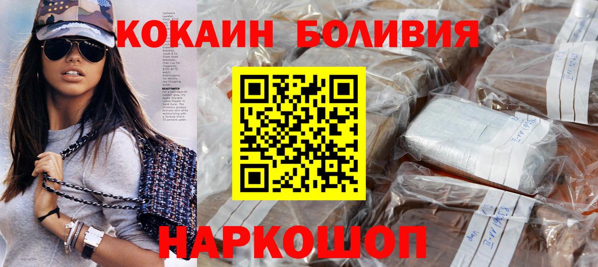 Меф МЯУ МЯУ кристаллы  ГАШ  Сорочинск  MDMA  Магазин наркотиков  Вход с VPN  Бошки Шишки 