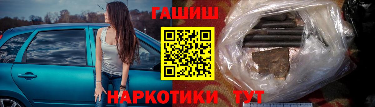 Гашиш Cannabis Сорочинск