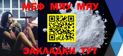 амфетамин Пенза