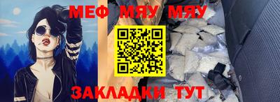 COCAINE Партизанск