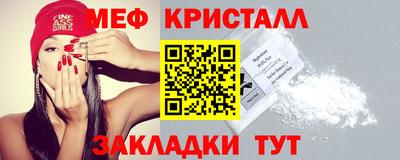 амфетамин Пенза