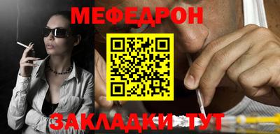 COCAINE Партизанск
