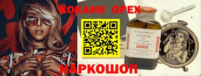 амфетамин Пенза