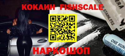 спиды Первоуральск