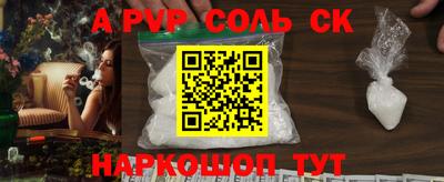 COCAINE Партизанск