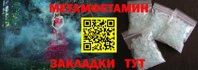 спиды Первоуральск