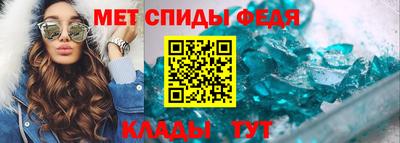 спиды Первоуральск