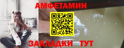 амфетамин Пенза