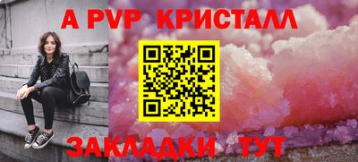 COCAINE Партизанск