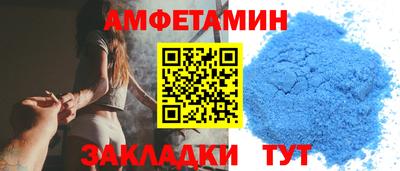 амфетамин Пенза