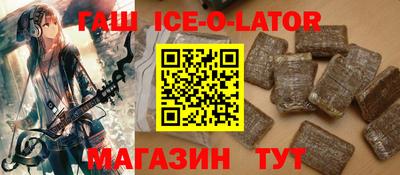 амфетамин Пенза