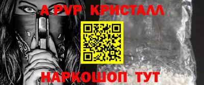 спиды Первоуральск