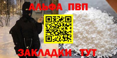 амфетамин Пенза