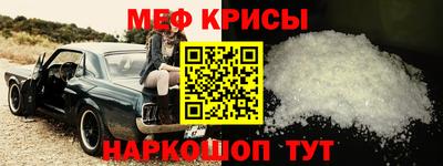амфетамин Пенза