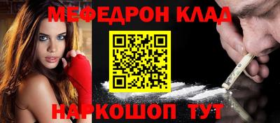 COCAINE Партизанск
