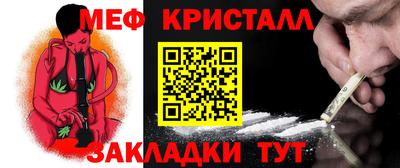 COCAINE Партизанск