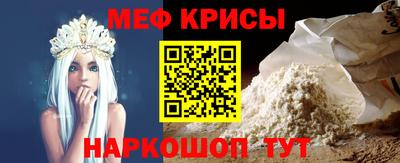 спиды Первоуральск