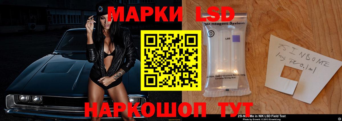 ОМГ ОМГ как войти  LSD-25 экстази ecstasy  Сорочинск  Вход с VPN  LSD-25 экстази ecstasy 