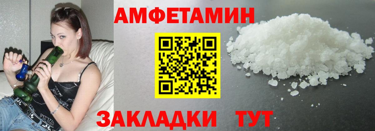 Сорочинск  Метамфетамин мет  Вход с VPN  Метамфетамин мет 