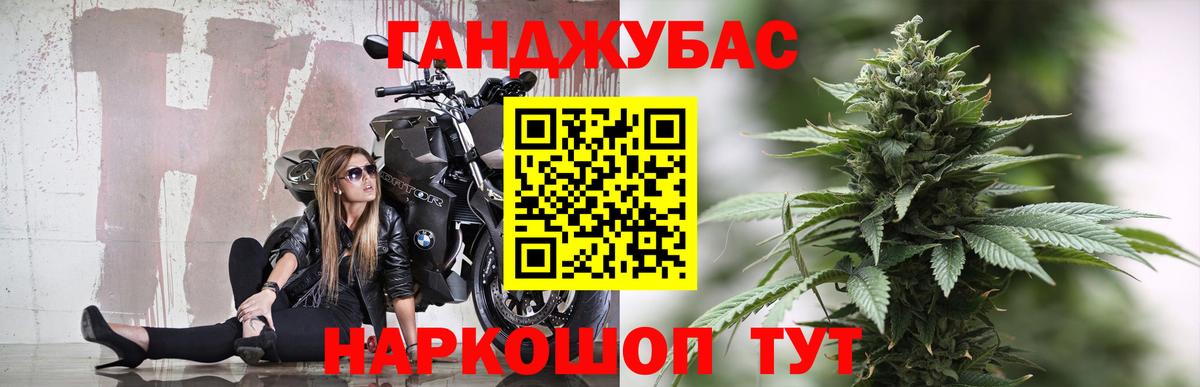 Конопля ГИДРОПОН Сорочинск